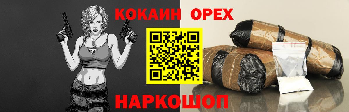 Кокаин Эквадор Каменка
