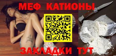 тгк Бийск