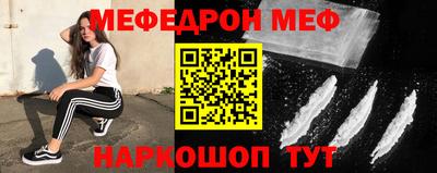 тгк Бийск
