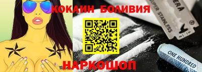 тгк Бийск