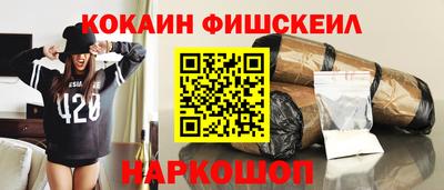 тгк Бийск