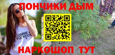 тгк Бийск