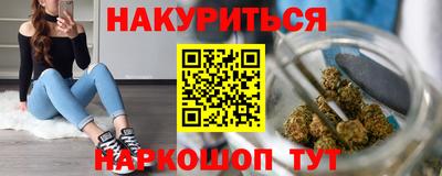 тгк Бийск