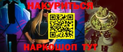 тгк Бийск