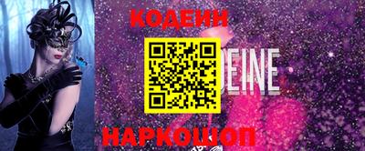 шишки Сафоново