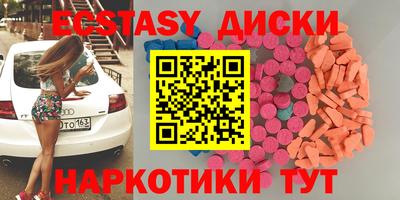 тгк Бийск