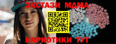 тгк Бийск