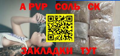 не бодяженный Беслан