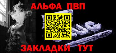 тгк Бийск