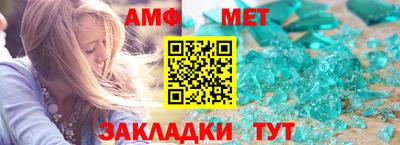 тгк Бийск