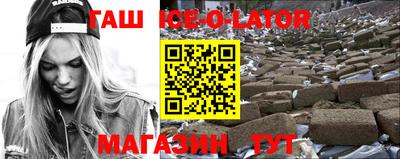 тгк Бийск