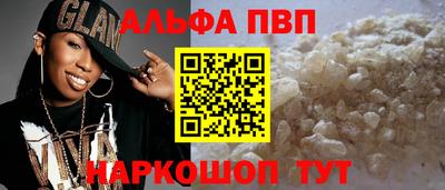 кокаин VHQ Берёзовский