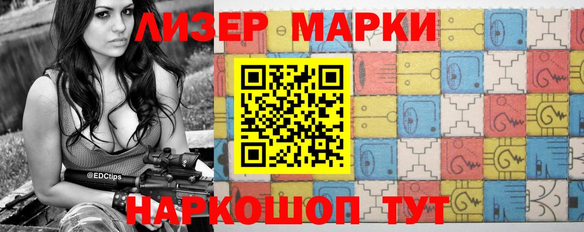 Каменка  LSD-25 экстази ecstasy  Вход с VPN  Лсд 25 экстази  LSD-25 экстази ecstasy 