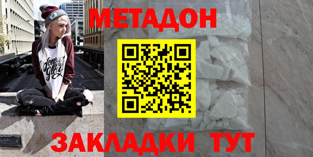 АМФЕТАМИН Каменка
