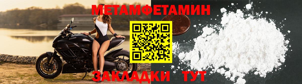 Метамфетамин витя  Вход с VPN  Метамфетамин витя  Каменка 