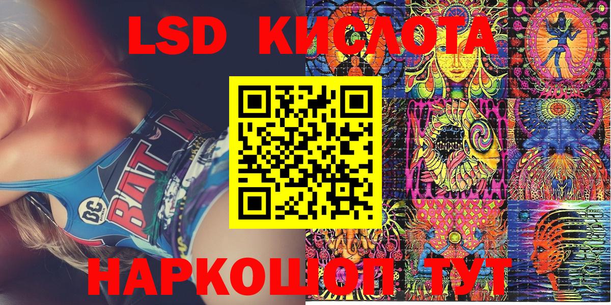 Наркотические марки 1,5мг  Наркотические марки 1,5мг  Вход с VPN  Каменка 
