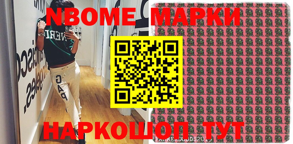 ГАШ  COCAIN  Мефедрон кристаллы  Меф МЯУ МЯУ  Каменка  МДМА  Героин  COCAIN  МАРИХУАНА  ГАШИШ  Вход с VPN  Бошки Шишки 