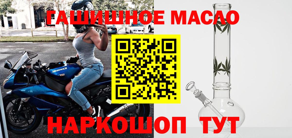 Дистиллят ТГК Wax  Вход с VPN  Каменка 