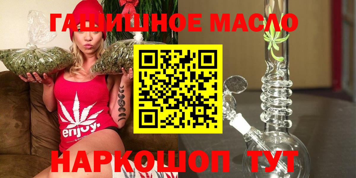 ТГК концентрат Каменка