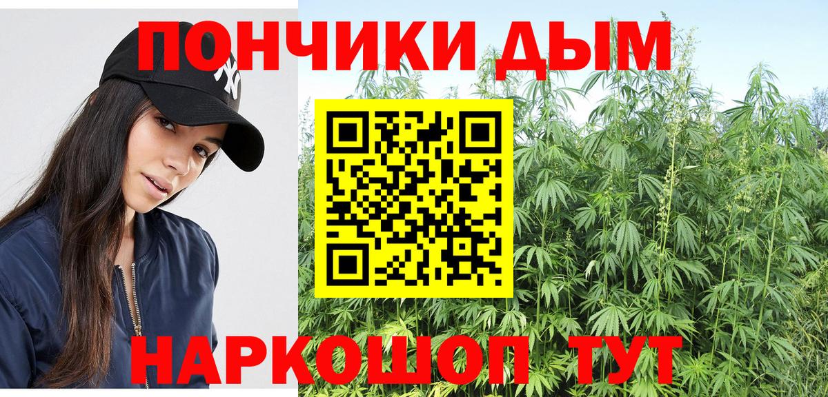 Бошки марихуана LSD WEED  Вход с VPN  МАРИХУАНА Bruce Banner  МАРИХУАНА SATIVA & INDICA  МАРИХУАНА гибрид  Каменка 